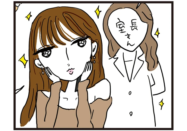 韓国　肌管理　ニキビ肌　美肌　美容系インスタグラマー　Nana