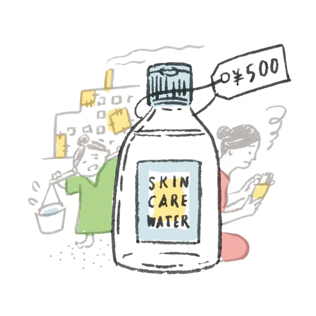 「サスティナブル」を実践しても意味がない？ そんな思考から抜け出すキーワ…