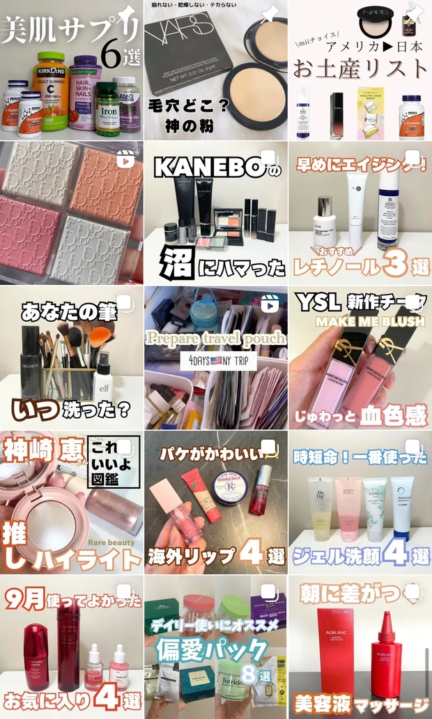 海外コスメ】日本未上陸コスメGlossier（グロッシアー）の魅力を解説！おすすめはこれ！ | マキアオンライン(MAQUIA ONLINE)