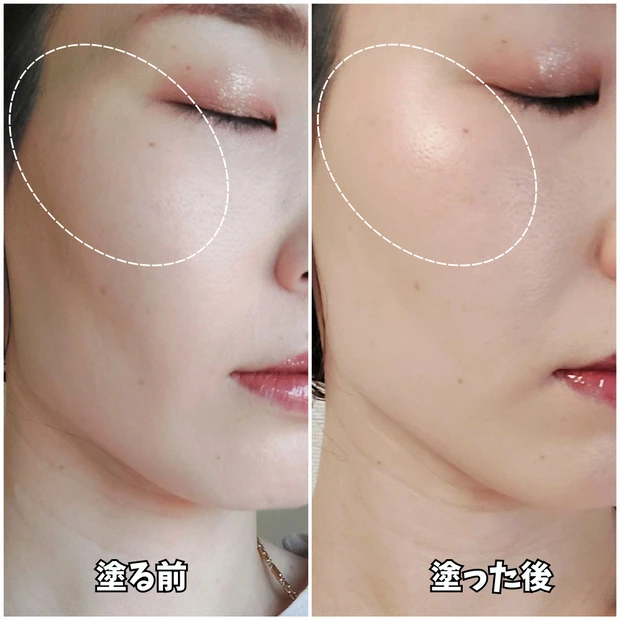 フォーエヴァーグロウマキシマイザー メイク