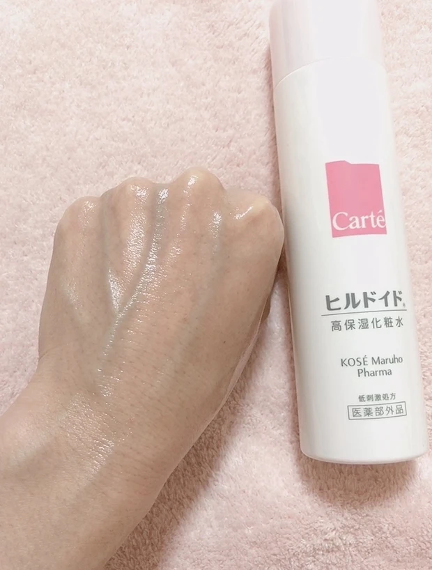 待望の高保湿スキンケア！【Carté（カルテ） ヒルドイド」モイスチュア ローション】使用感レポートします(s0n0kaです)_4