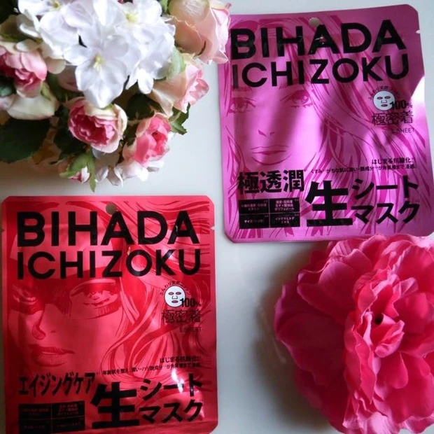 次のナマは生シートマスク!「美肌一族 極透潤生シートマスク 美肌沙羅」「美肌一族 エイジングケア生シートマスク 朱音沢月」2/15新発売