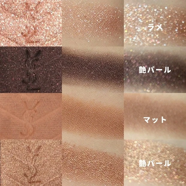 YSL クチュール ミニ クラッチ 710 オーバー ブラン