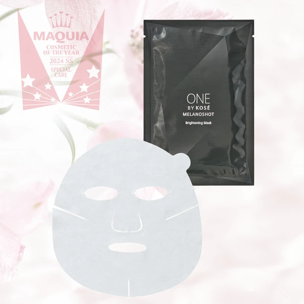 ベストコスメ2024上半期 GALLERY_2_32