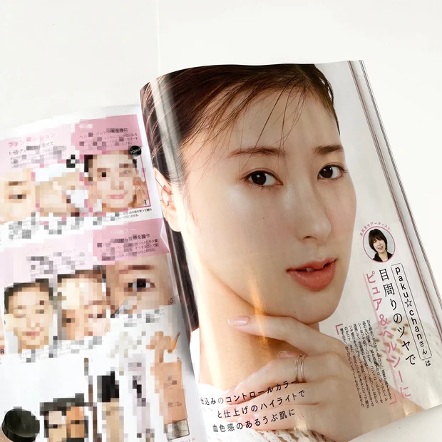 新刊速報！豪華付録付きMAQUIA４月号は本日発売！田中みな実さんがたっぷり14ページ！_3_3