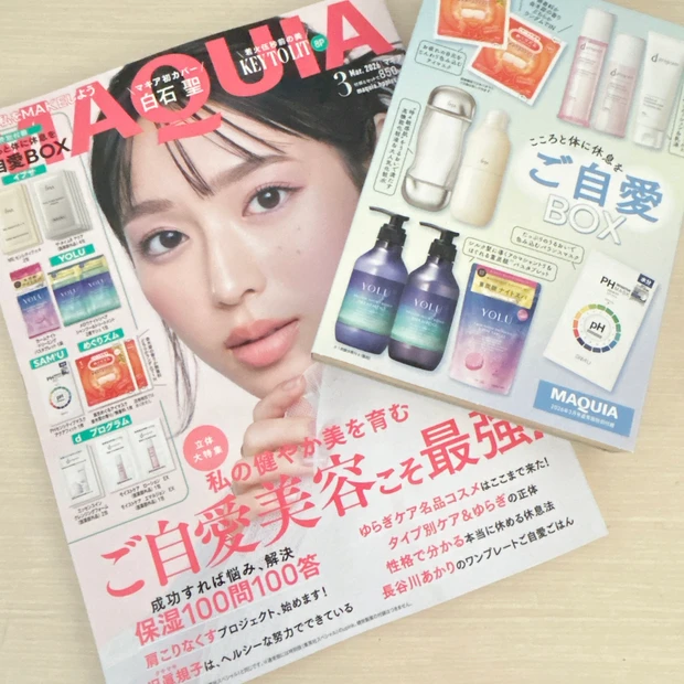 【自己紹介】マキアビューティーズの花井 実希です！ これから「体の内外から美しくなれる美容」を発信していきます♪_7_1