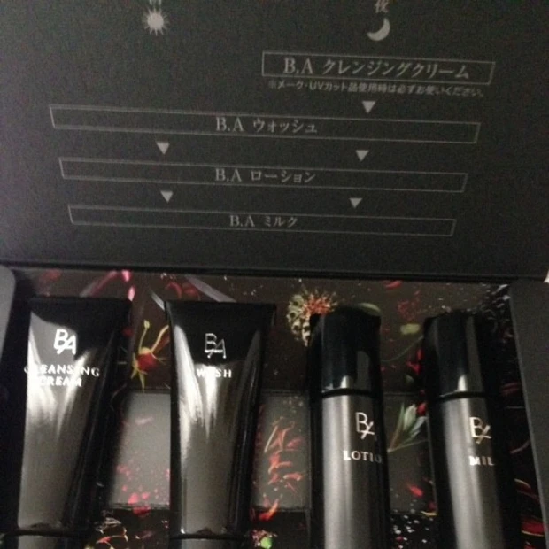 POLAの最高峰ブランド「BA」の実力に感動！！