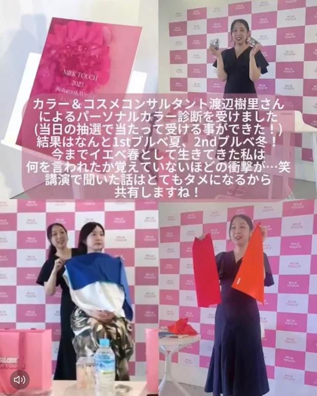 【自己紹介】マキアインフルエンサー１年目のmeです！ これから韓国コスメやトレンドについて発信していきます♪_1_1