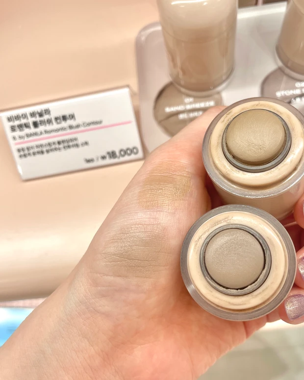 シェーディング2色