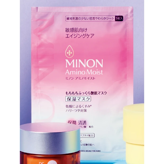 おすすめ高保湿パック ミノン アミノモイスト もちもちふっくら艶肌マスク