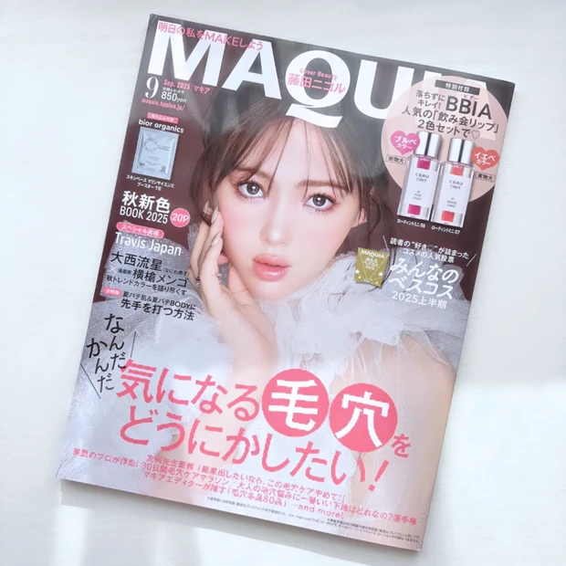 藤田ニコル まとめ売り 豪華付録】MAQUIA9月号発売中♡藤田ニコルさんが表紙の最新号の