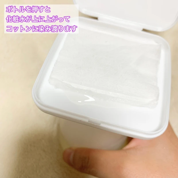【ダイソー】コットンマスクが簡単に出来る✨ワンプッシュ化粧水ボトル
_5