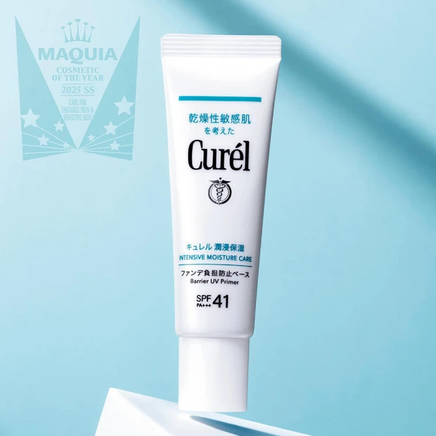 キュレル 潤浸保湿 ファンデ負担防止ベース