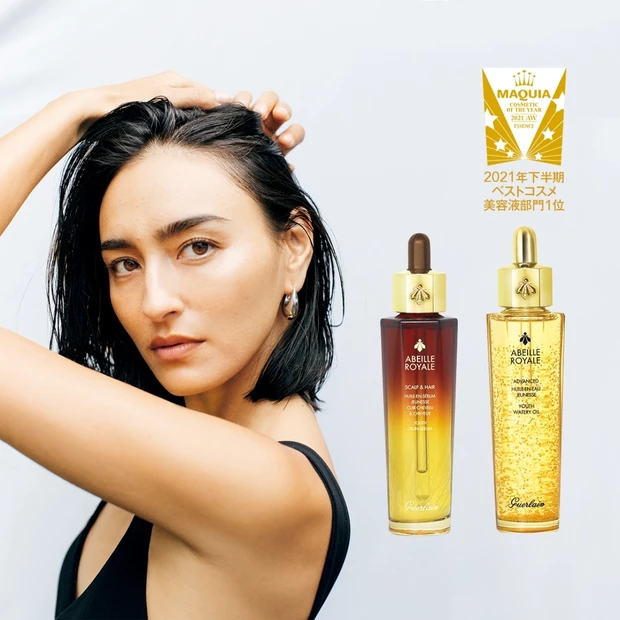 ポジティブな輝きあふれる長谷川 潤が体現！ ゲラン アベイユ ロイヤルが…