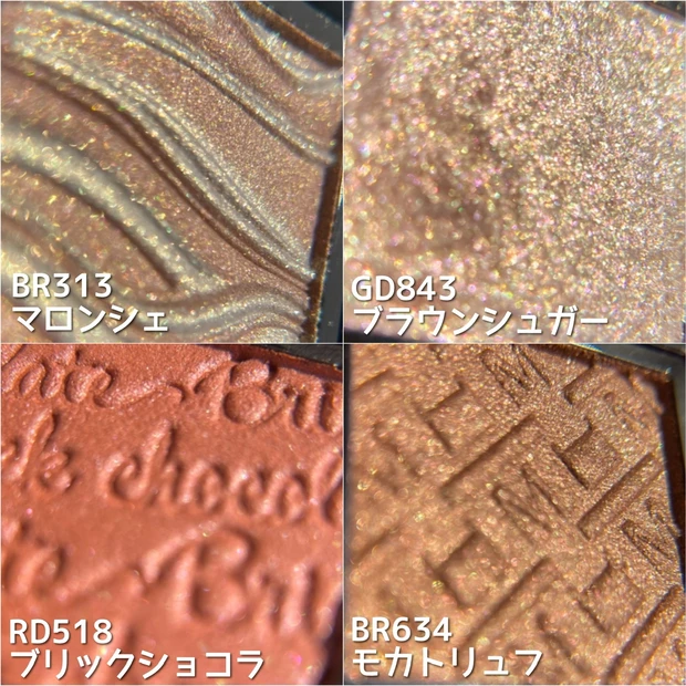 【おすすめ組み合わせ5選】なりたい印象で選ぶ!マキアージュ ドラマティックアイカラー【MY ベスコス】_11