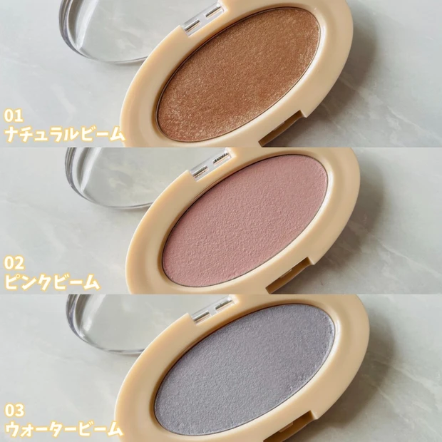 人気韓国コスメ【Laka】の新作、ドリームビームハイライターを全色レビュー!《Qoo10購入品》_5