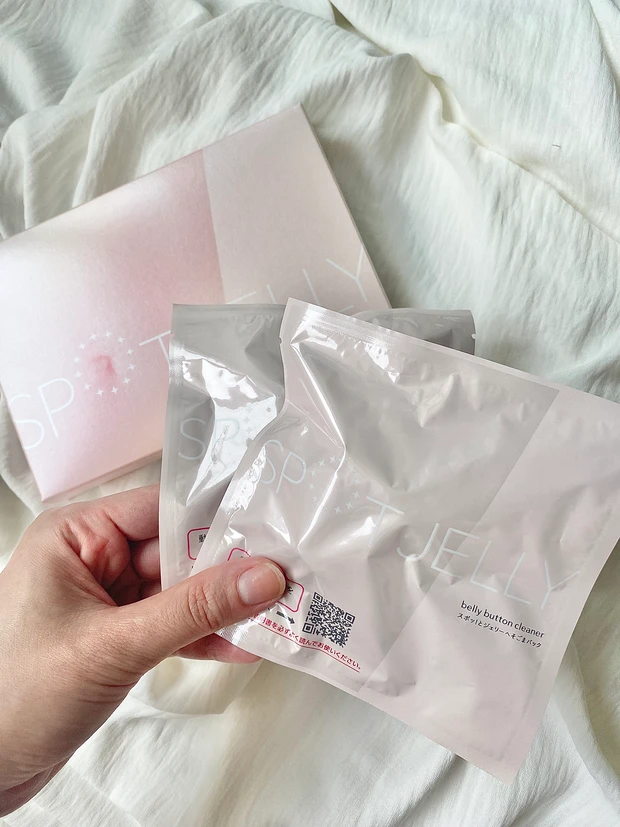 へそごまパック　スポットゼリー