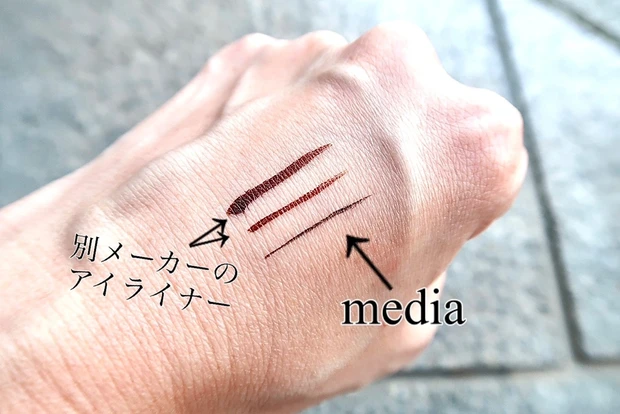 【コンビニで買えるコスメ】【アイライナー】メディア ラスティングアイライナー_2_3
