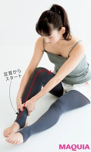 老廃物を捨てる排出力UPマッサージ