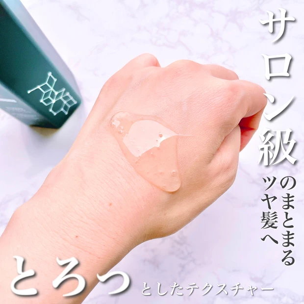 【毛髪補強】シャンプーを変えただけなのに!シュワルツコフのシャンプーが凄い♡_2