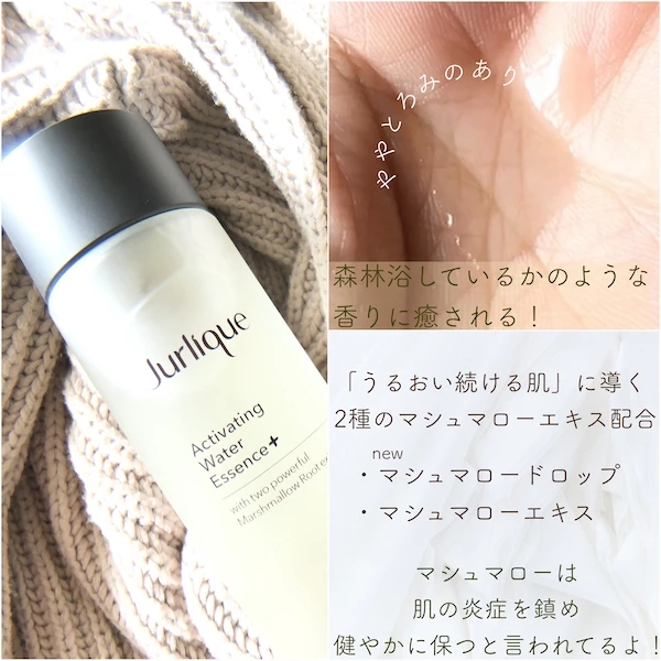 【ジュリーク】オーガニックの実力派化粧水!リニューアル後の使いこごちがお気に入り♪_2