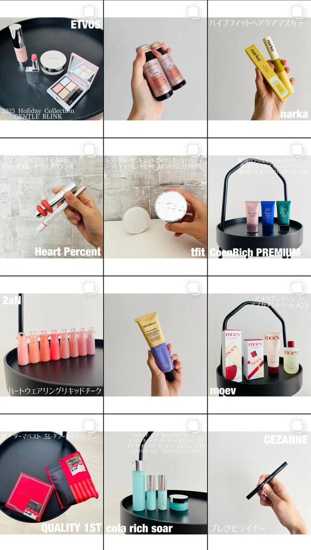 【ポール＆ジョー】メイクアップ コレクション 2025〈001 フラッパードレス〉をレビュー！限定のかわいさと上品さが両立するクリスマスコフレ☆_17