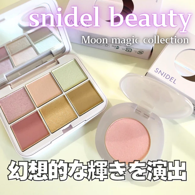 YSLアイシャドウ】クチュール ミニ クラッチ新色が8/1より発売