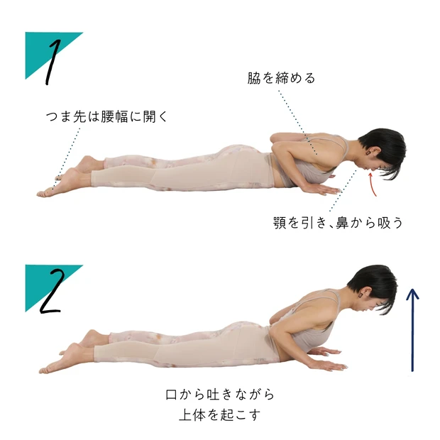 ハードな運動はしなくてOK! 日々の姿勢&意識改革で“振り袖”二の腕が引き締まる新習慣_11
