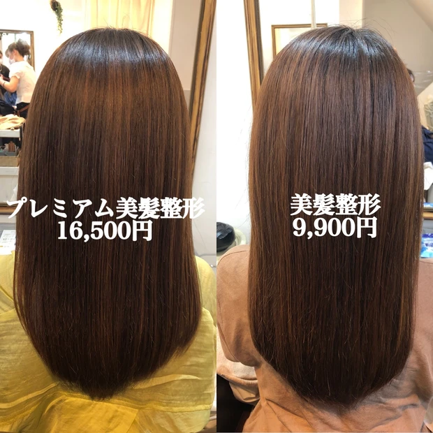 【ヘアケア】アナザースカイで紹介!めるるが週2で通うヘアサロンで少しお特な美髪トリートメント_3