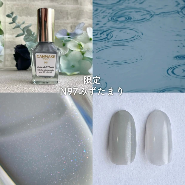 🌧️CANMAKE 春の梅雨色新作🌧️_6