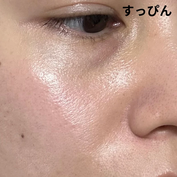 「ちふれ エッセンストーンアップ UV」で明るく澄んだ肌へ_2_1