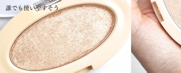 ラカ ドリームビームハイライター イエべ 01