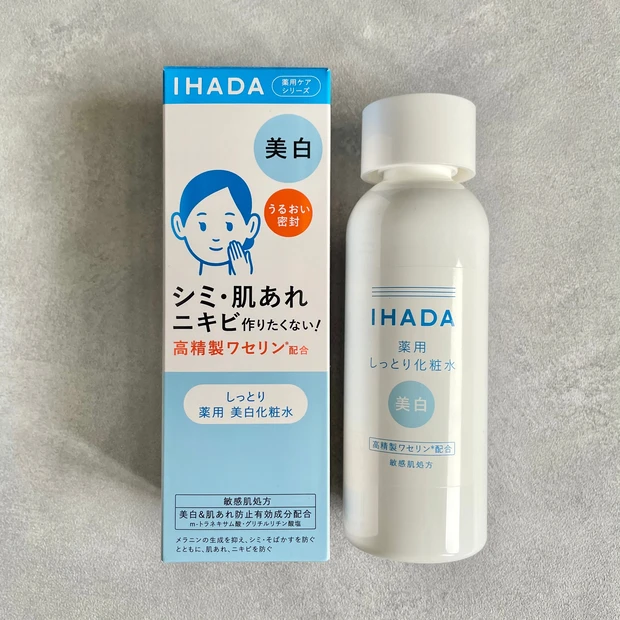 【IHADA(イハダ)】肌あれケアと同時に美白ケアがかなう！イハダから新しい美白ラインが登場！_2_1