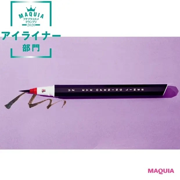 プチプラアイライナー部門TOP3