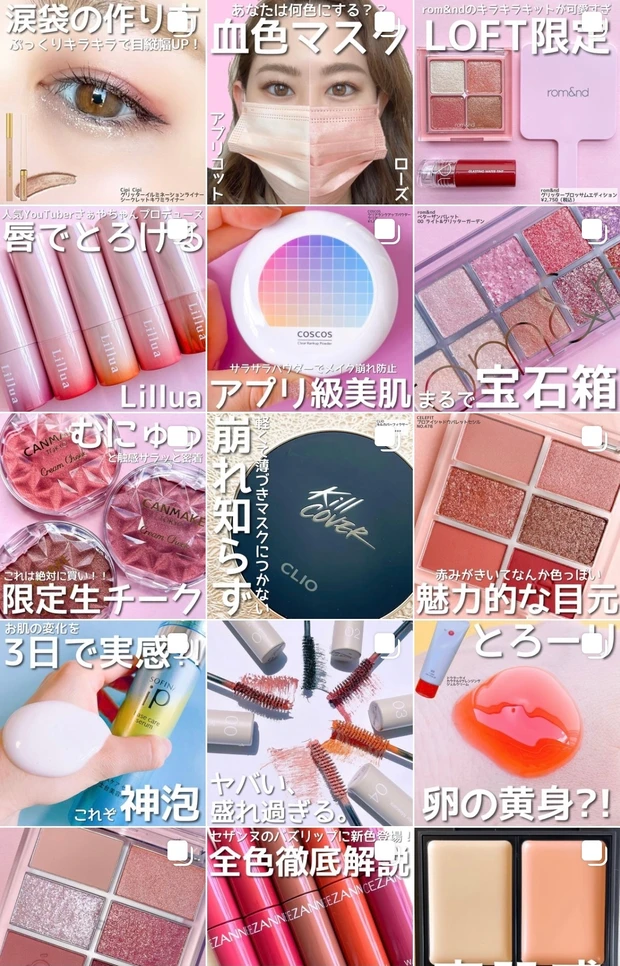 【2021秋新色速報!】エクセル「リアルクローズシャドウ」に新色「シナモンスエード」が登場!一目惚れ配色♡オレンジ×ボルドーが最高にお洒落!_7_1