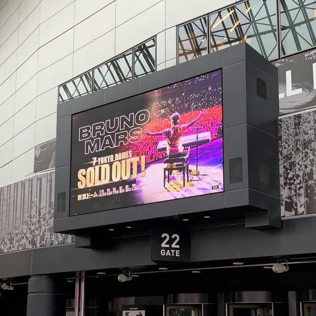 ブルーノ・マーズ 東京ドームコンサート