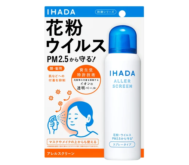 花粉　化粧水スプレー　ミスト化粧水　イハダ アレルスクリーンEX 100mL ￥1760