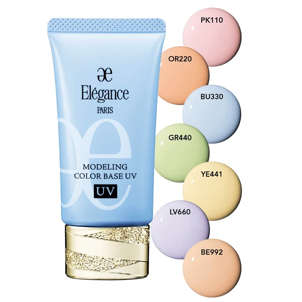 2026年春夏新作おすすめ コントロールカラー(色付き下地) エレガンス モデリング カラーベース UV