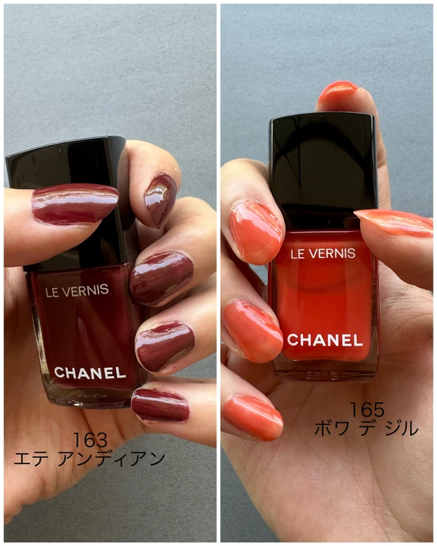 CHANEL LE VERNIS シャネル ヴェルニ 165 ネイルカラー - ネイルケア