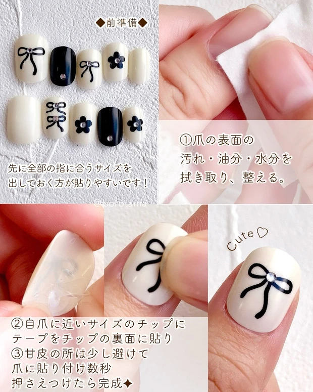 キャンドゥ CanDo amifa ネイルチップ