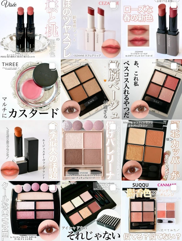 【ヴィセ粘膜リップ】1/16ネンマクフェイクルージュに桜と桃の限定色追加！売り切れ必至のむっちりピュアリップをレビュー☆_13