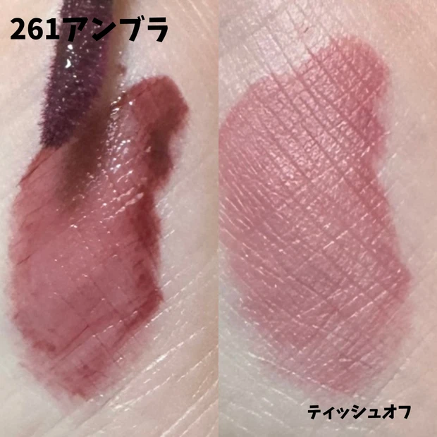 発色もパケも可愛すぎ！Dintoミニサイズリップ！！_2