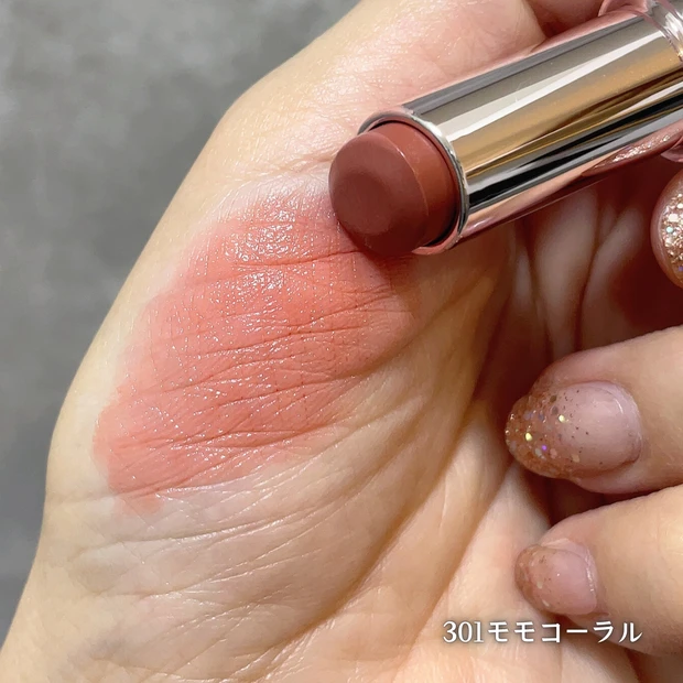 セザンヌ 新作 ラスティンググロスリップ 301 モモコーラル