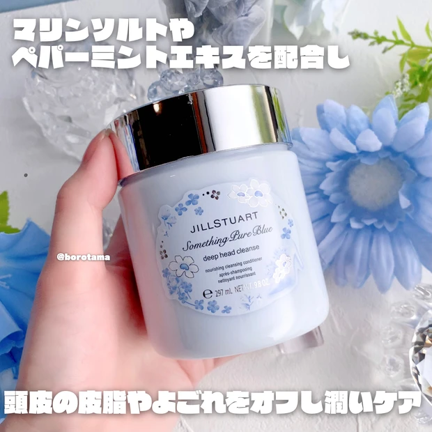 🕊️いい香りすぎ花嫁ヘアケア🕊️_5