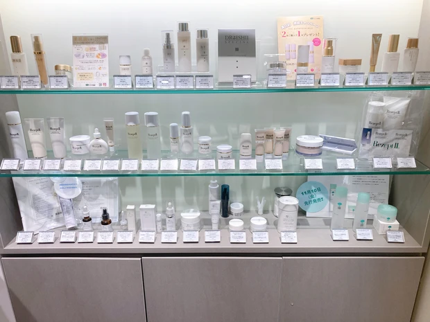 石井クリニック美容研究所　メディカルエステティックへ行ってきました！_5