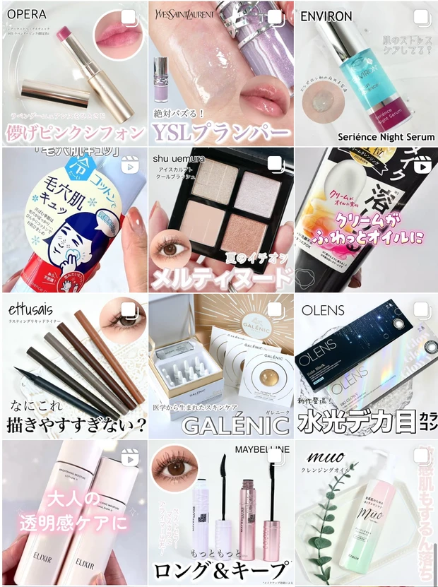 まだ間に合う！【ロムアンド】ポップアップは7/31まで☆ピンクオフィスの魅力を体験してきた_21