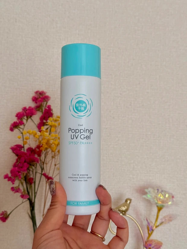 紫外線予報　つめたい泡ジェルF
