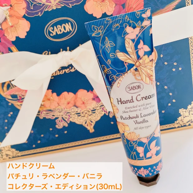 日本人気超絶の 新品❗️SABON 25周年記念 特別キット パチュリ