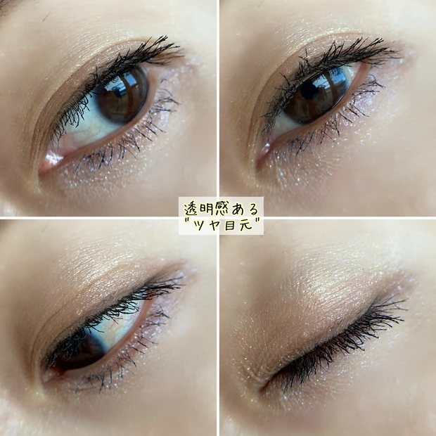 【春新作コスメレビュー!!第二弾】
今春のSUQQUも期待を超えてきた!!
絶妙な色味と微細なラメが可愛すぎる♡♡_7_1