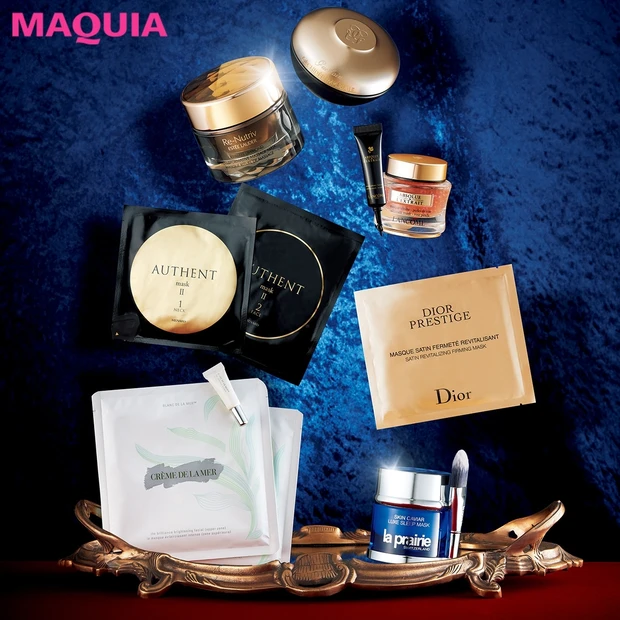 ここぞという日に使いたい憧れの名品マスク7選【Dior、ゲラン、ラ・プレ…